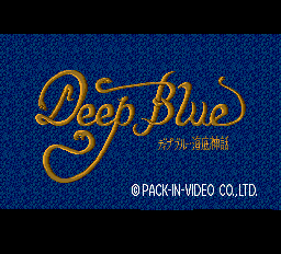 Deep Blue Kaitei-Shinwa title screen for PC Engine